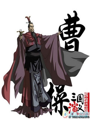 曹永傑