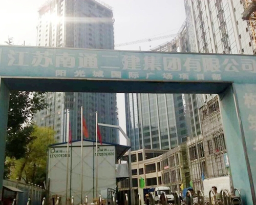 陽光城加固改造工程 图木舒克地址w24M裤羞m宝