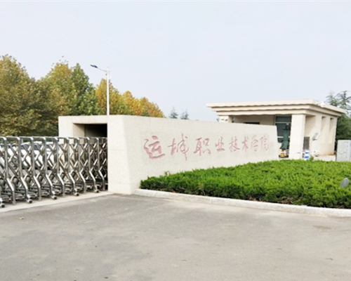 運城市職業技術學院培訓中心加固工程