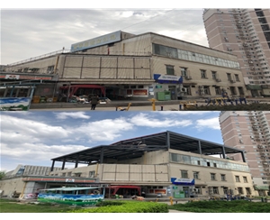 濱河社區黨群服務中心改擴建工程